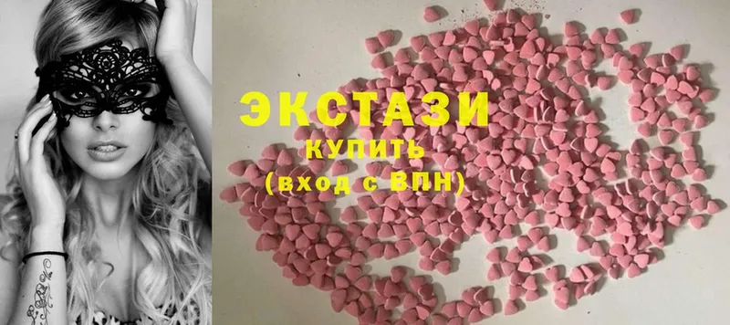 Экстази MDMA  Вытегра 