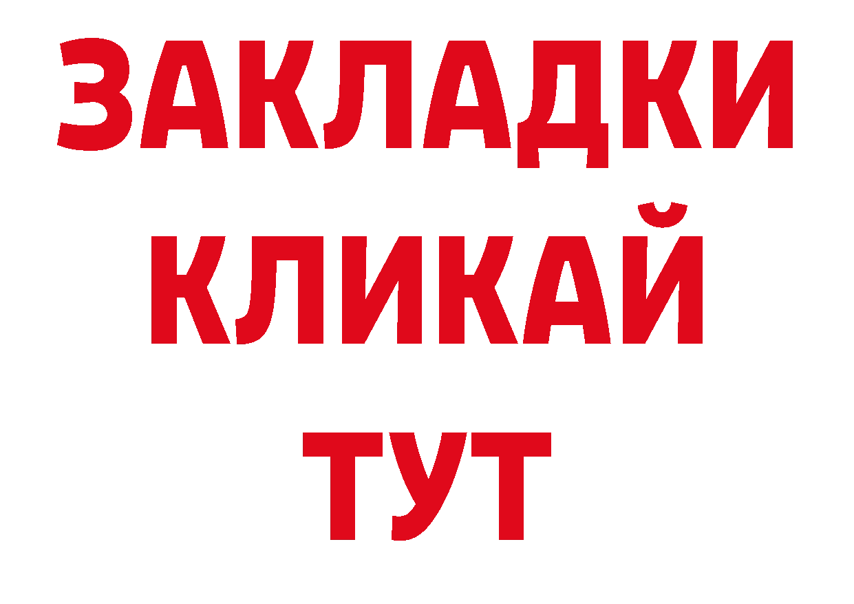 Галлюциногенные грибы прущие грибы онион сайты даркнета ссылка на мегу Вытегра